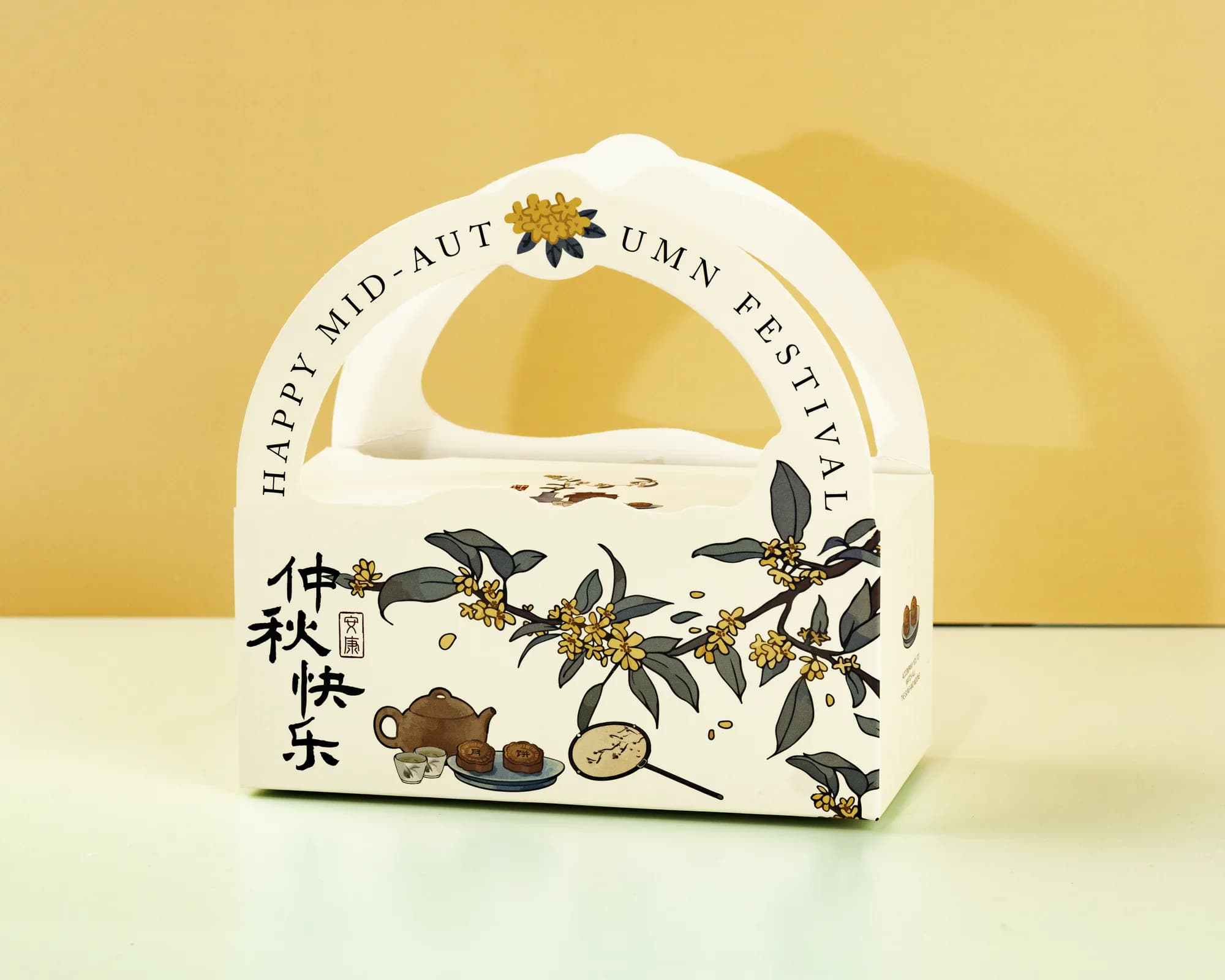 PAPILLON luxury gift box - cityscape popup edition